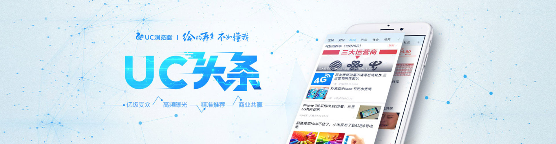 宜昌竞价开户推广