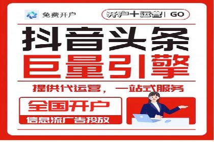 百度竞价推广公司案例：医疗行业精准营销