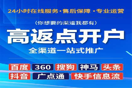SEM竞价广告的关键词策略优化案例分享