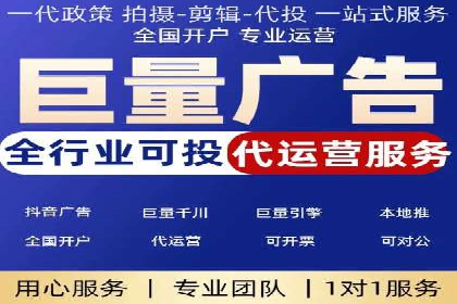 案例分享：如何通过信息流推广实现销售增长